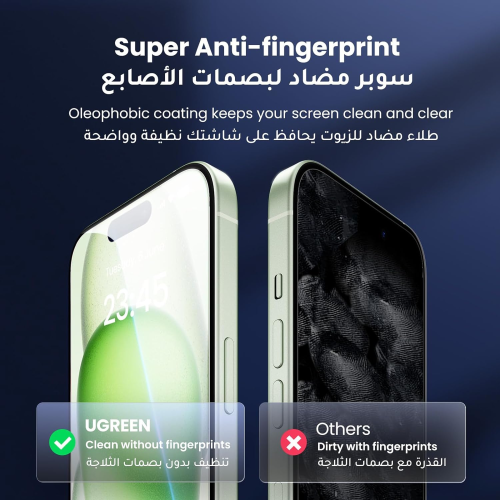 UGREEN 6.1" HD Tempered Glass Screen Protector for iPhone 15/16 (25587) - 4